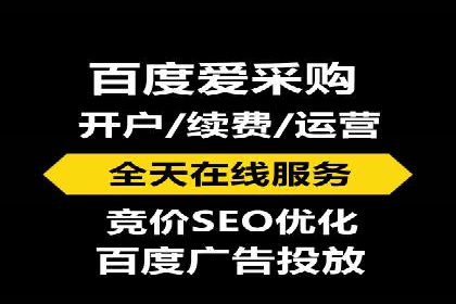 SEM百度竞价实战案例：如何优化广告投放